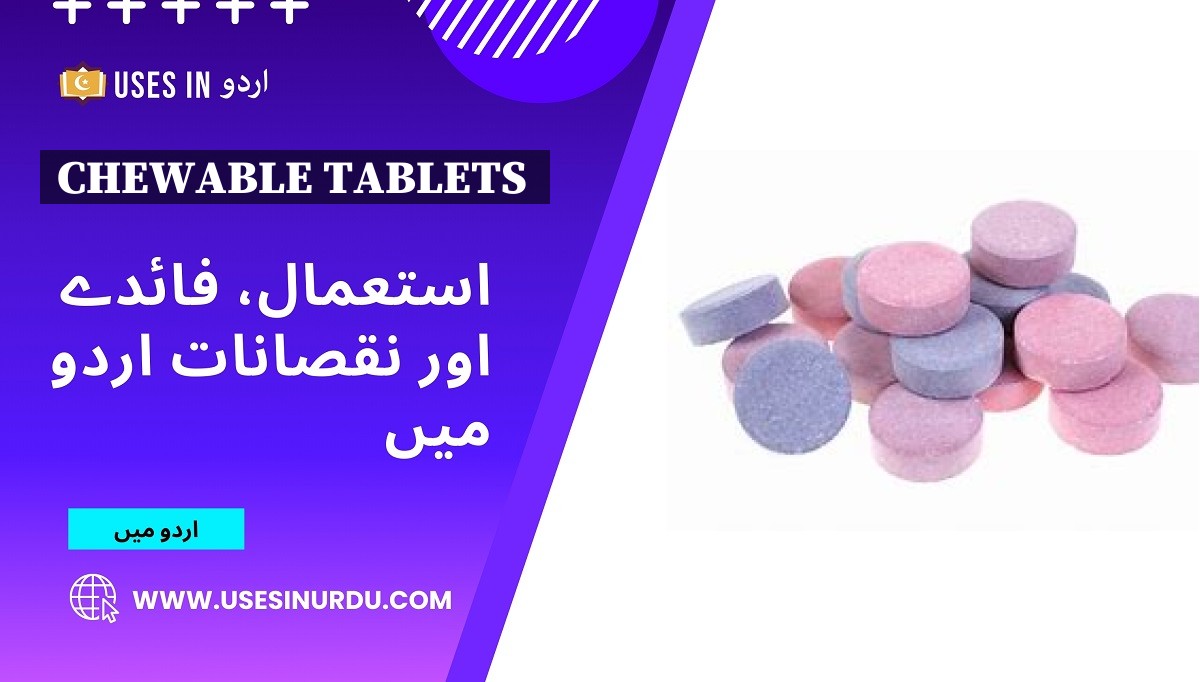 Chewable Tablets