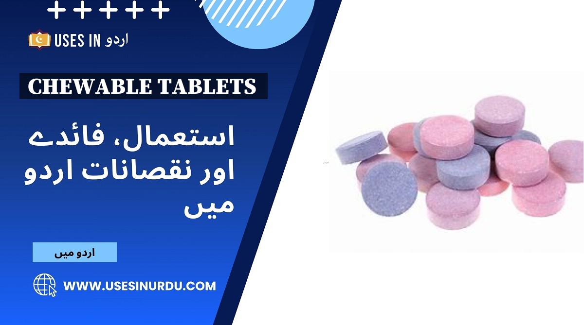 Chewable Tablets