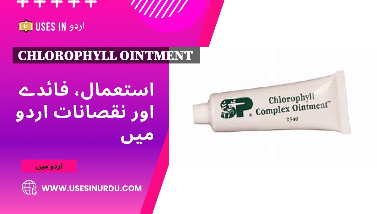 Chlorophyll Ointment