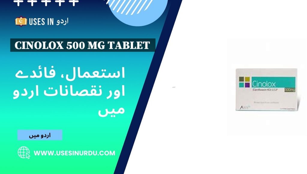 Cinolox 500 Mg Tablet