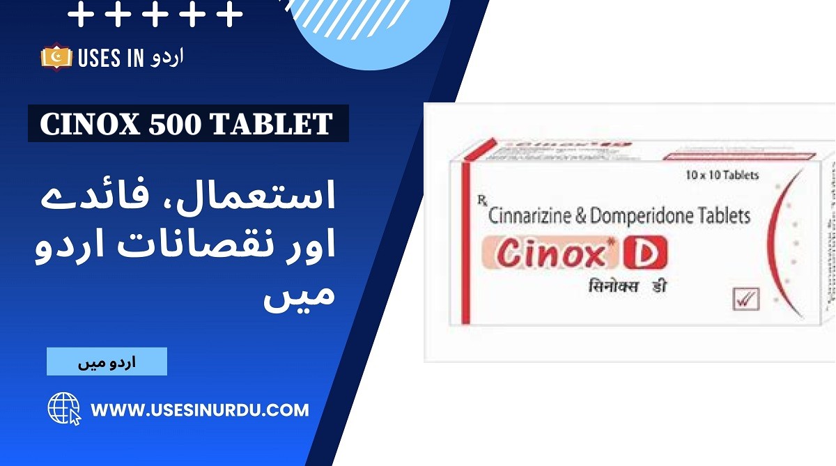 Cinox 500 Tablet