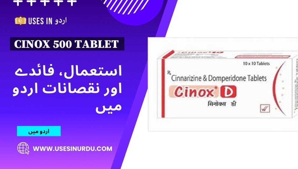 Cinox 500 Tablet