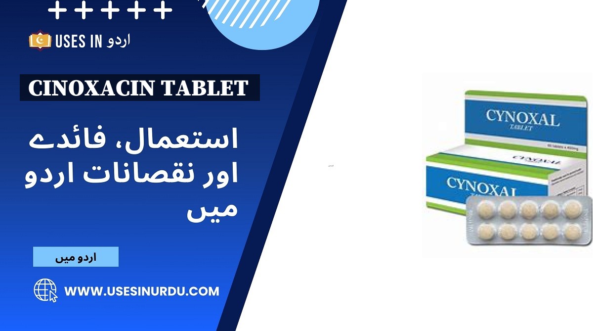 Cinoxacin Tablet