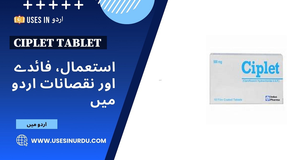 Ciplet Tablet