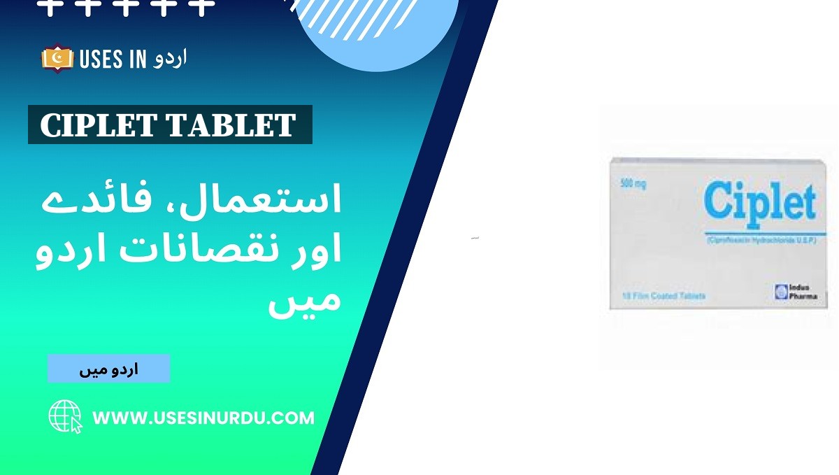 Ciplet Tablet