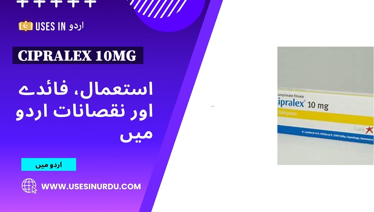 Cipralex 10mg