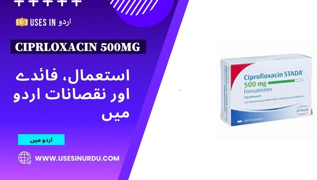 Ciprloxacin 500mg