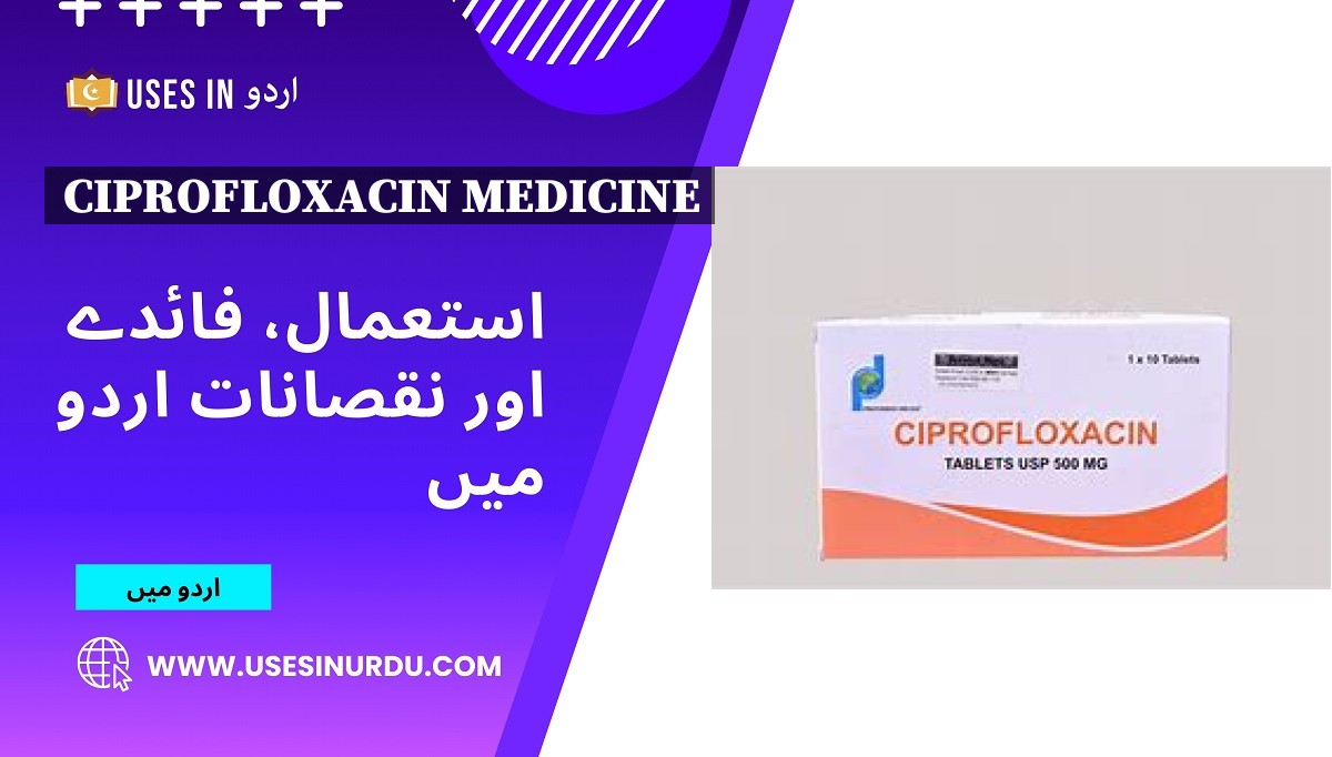 Ciprofloxacin Medicine