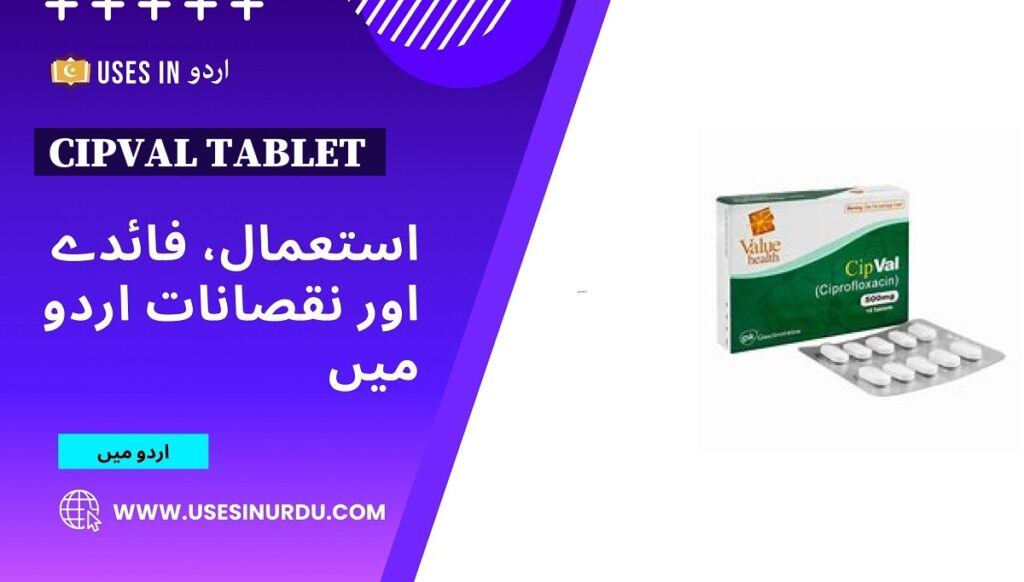 Cipval Tablet