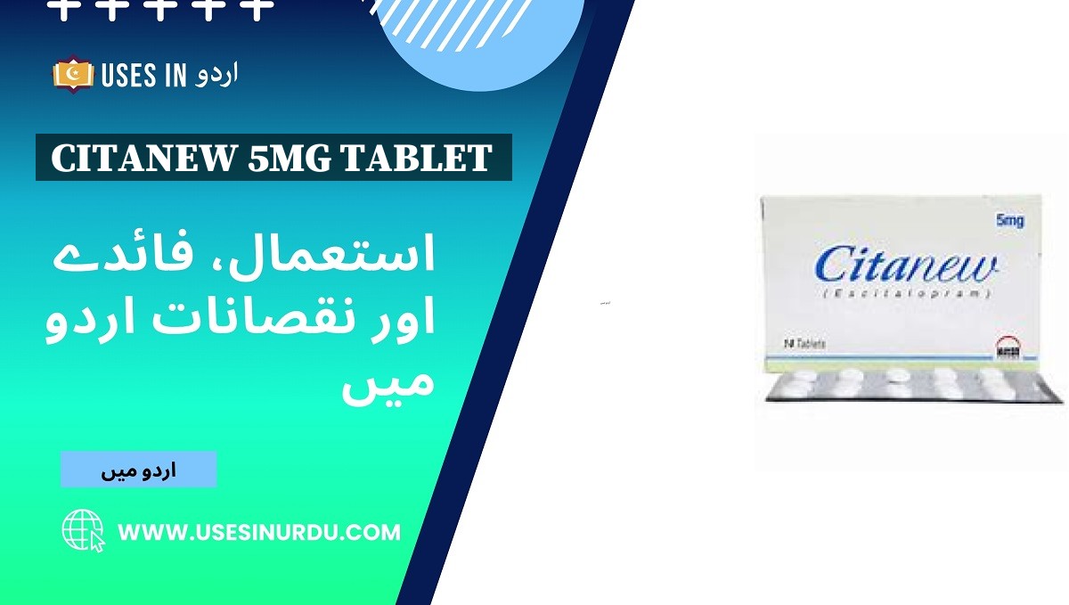 Citanew 5mg Tablet