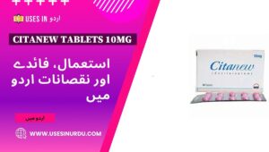 Citanew Tablets 10mg