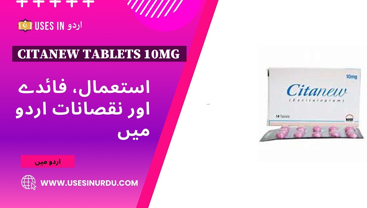 Citanew Tablets 10mg