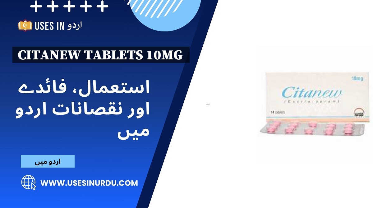 Citanew Tablets 10mg