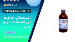 Citralka Syrup