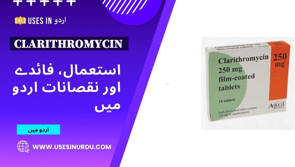 Clarithromycin