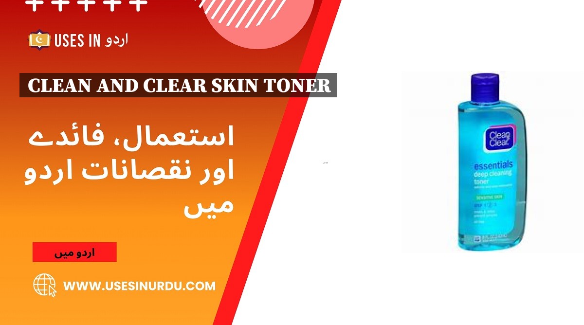 Clean and Clear Skin Toner