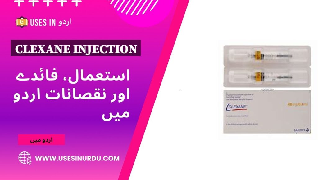 Clexane Injection