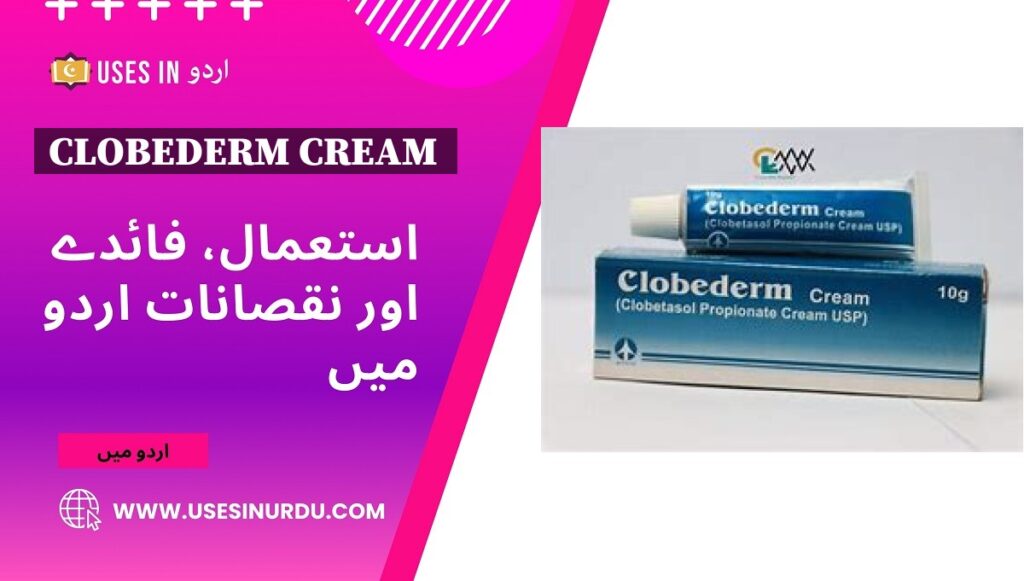 Clobederm Cream