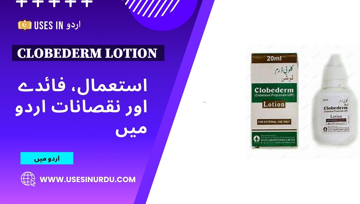 Clobederm Lotion