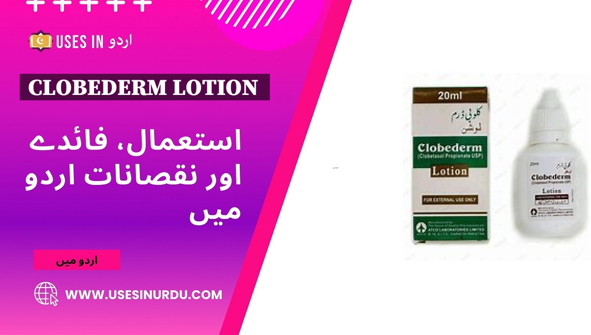 Clobederm Lotion