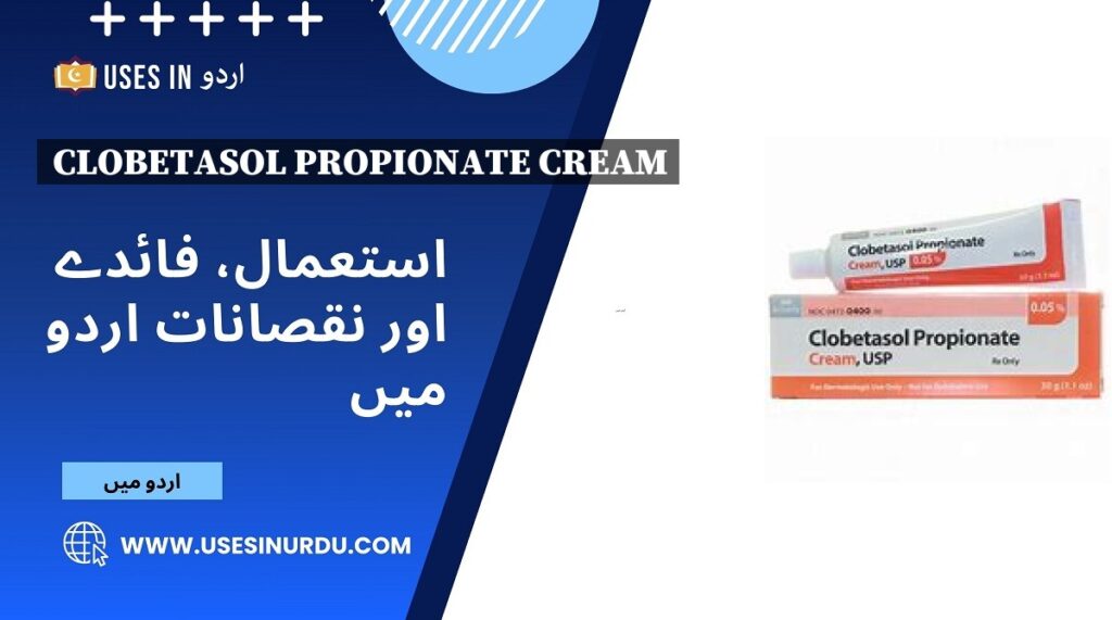 Clobetasol Propionate Cream