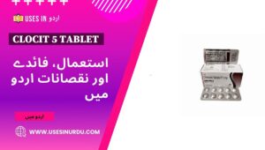 Clocit 5 Tablet