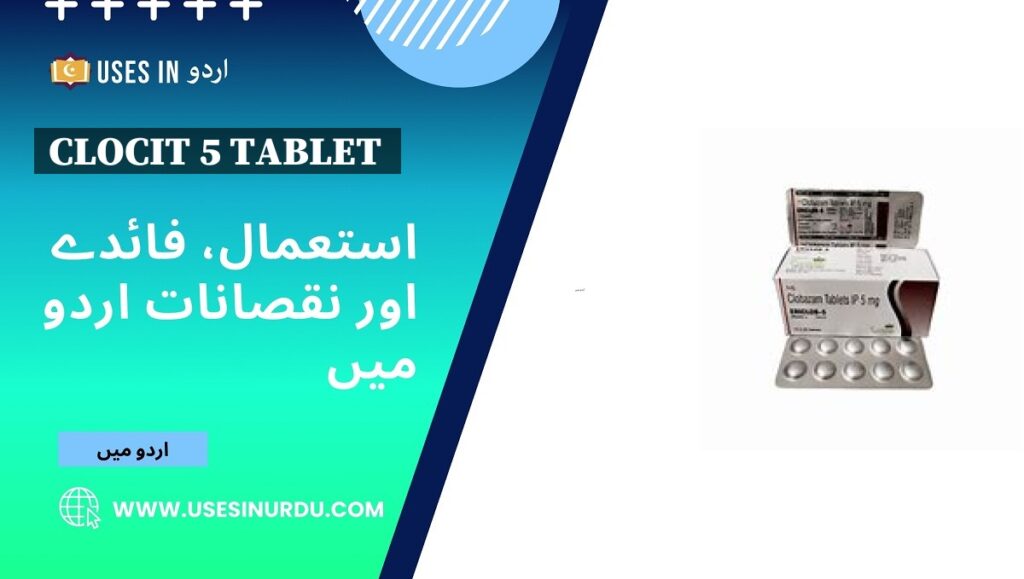 Clocit 5 Tablet