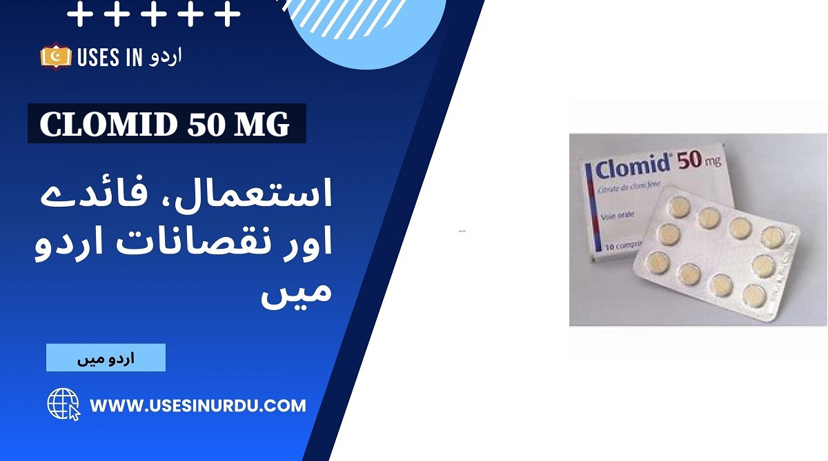 Clomid 50 Mg