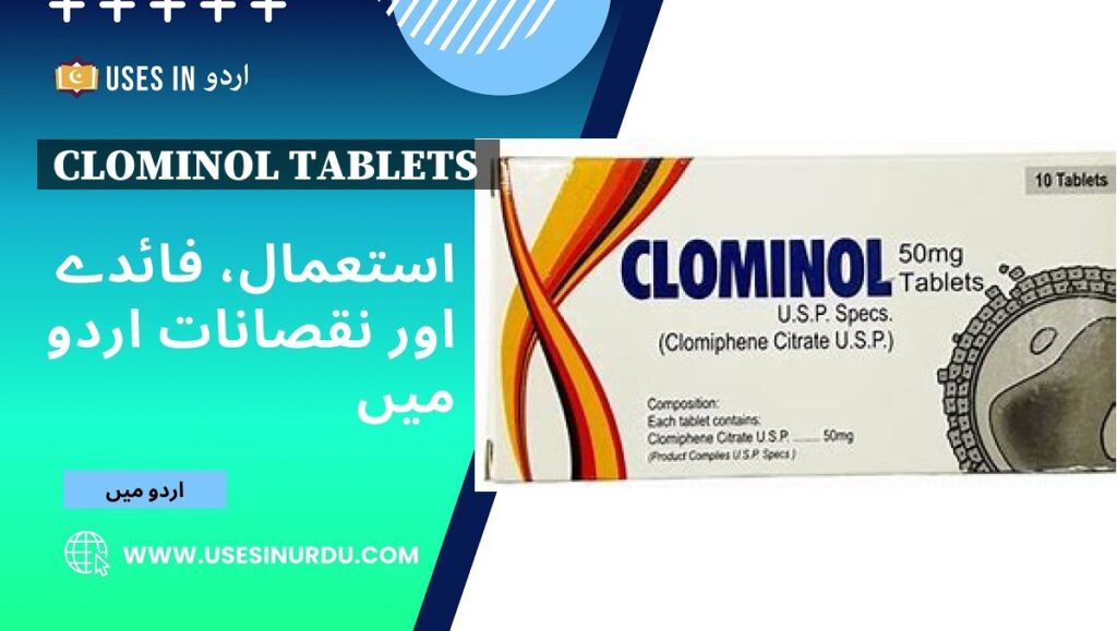 Clominol Tablets