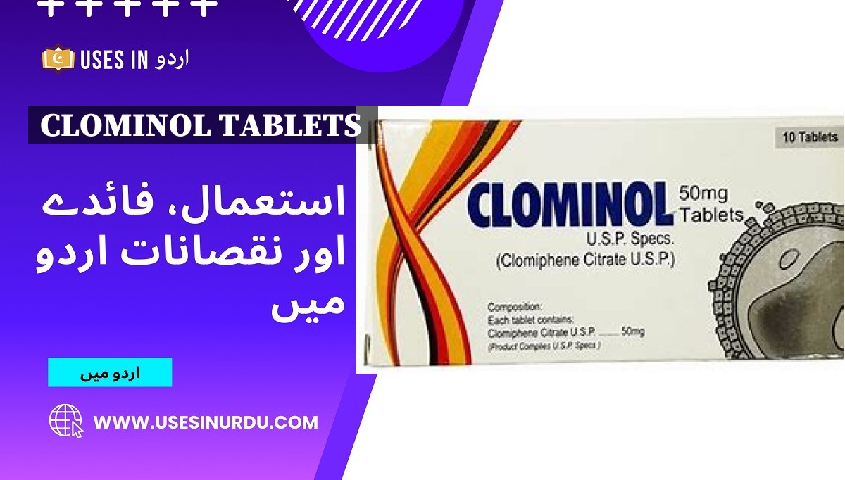 Clominol Tablets