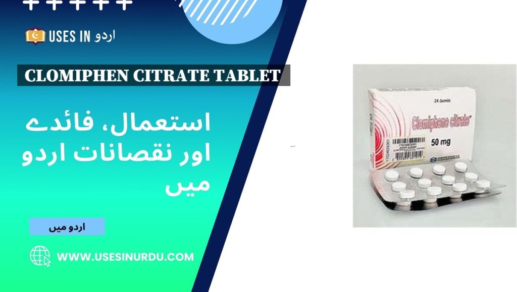 Clomiphen Citrate Tablet