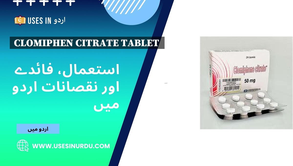 Clomiphen Citrate Tablet