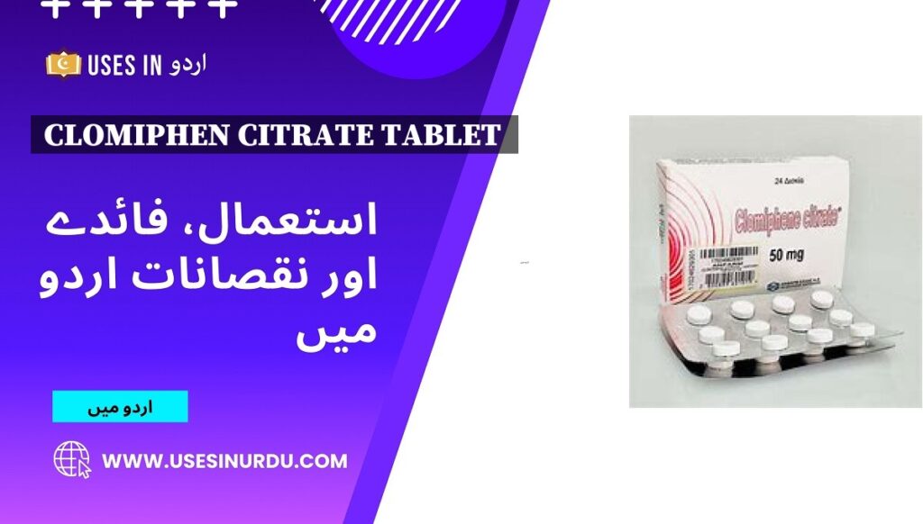 Clomiphen Citrate Tablet