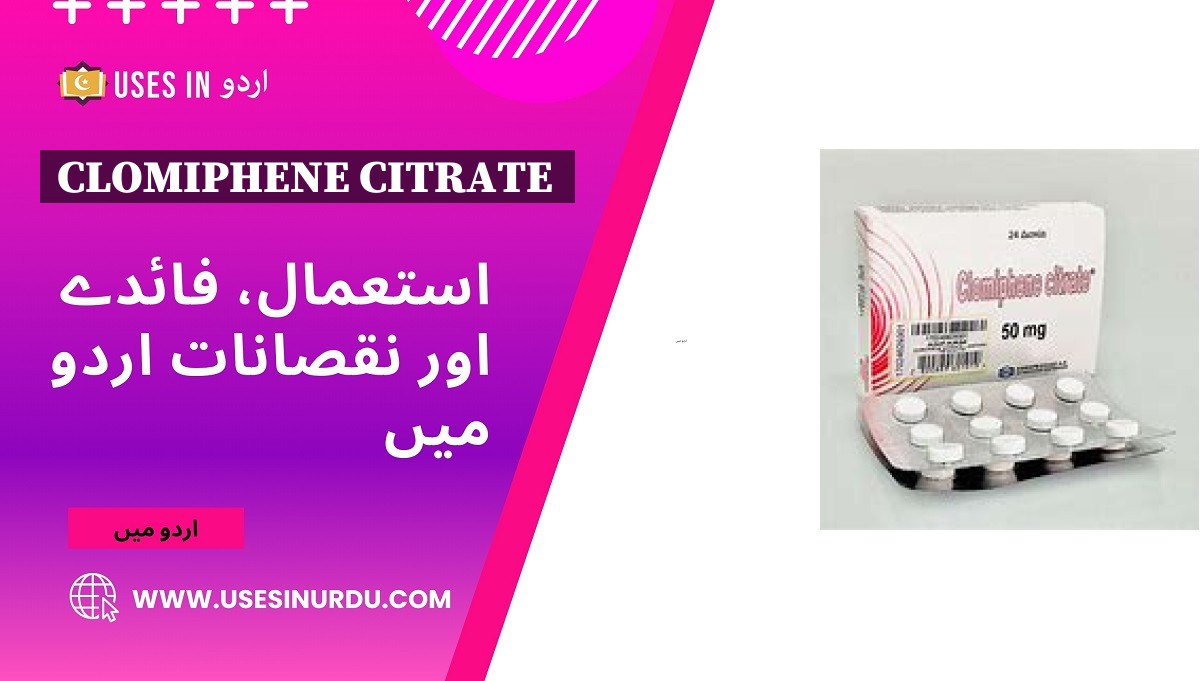 Clomiphene Citrate