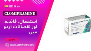 Clomipramine