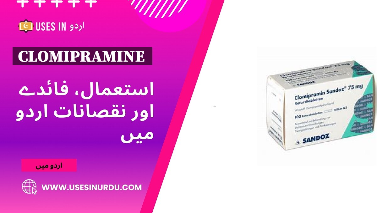 Clomipramine