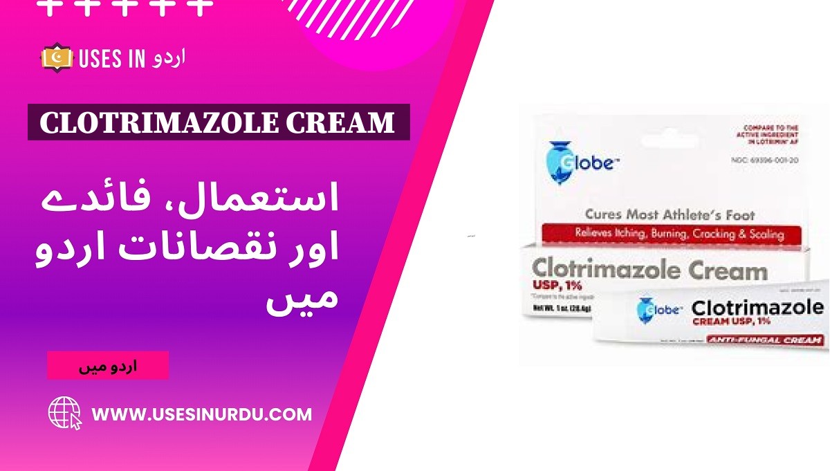 Clotrimazole Cream