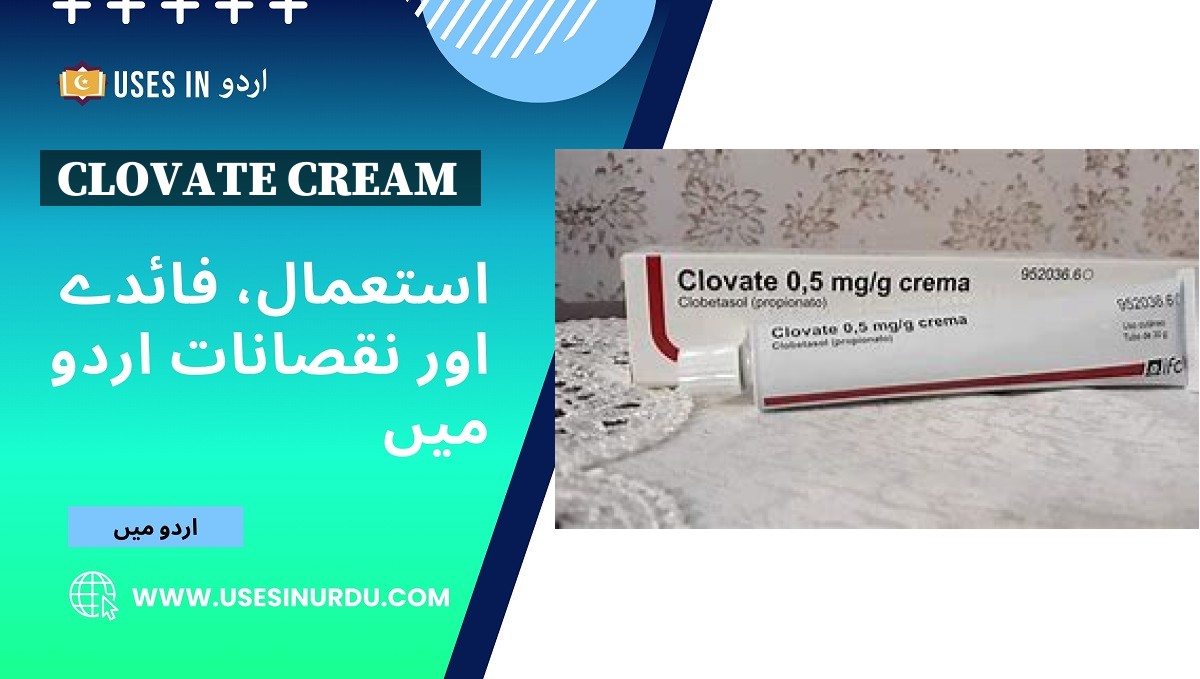 Clovate Cream