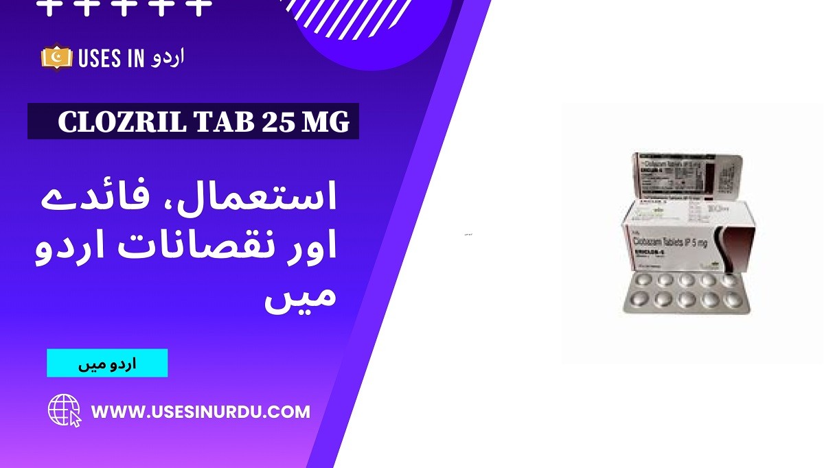 Clozril Tab 25 Mg