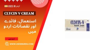 Clycin V Cream
