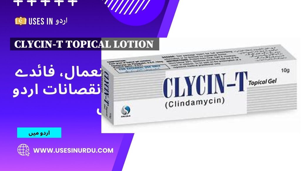 Clycin-t Topical Lotion