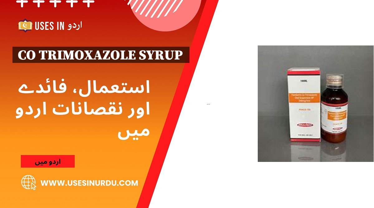 Co Trimoxazole Syrup