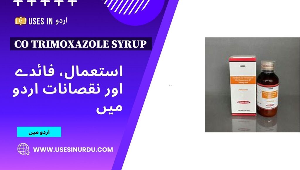 Co Trimoxazole Syrup