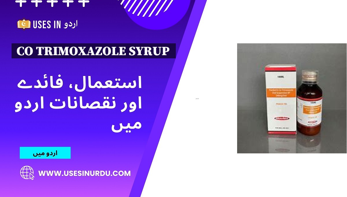 Co Trimoxazole Syrup