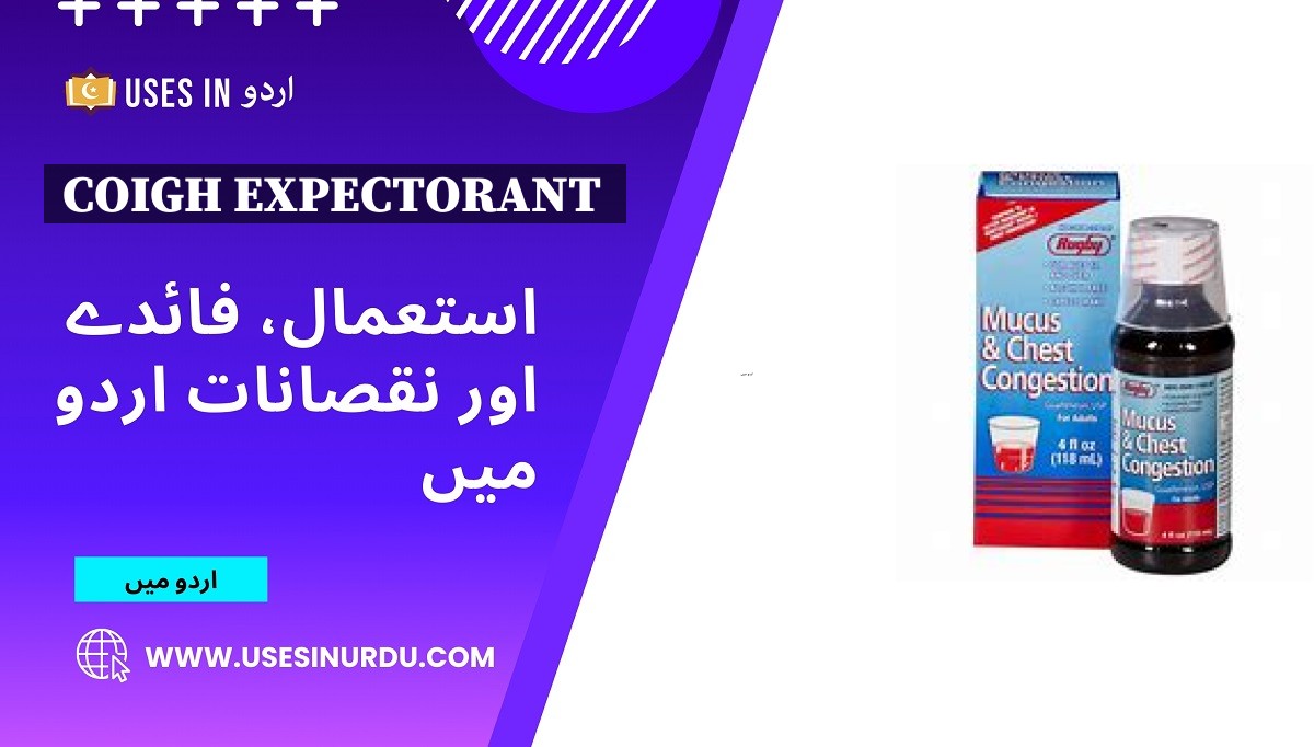 Coigh Expectorant