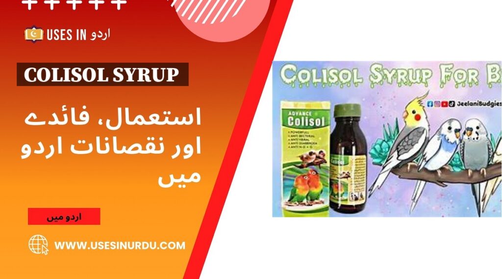 Colisol Syrup