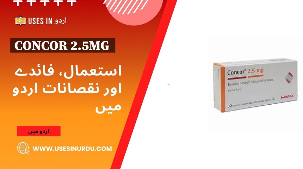 Concor 2.5mg