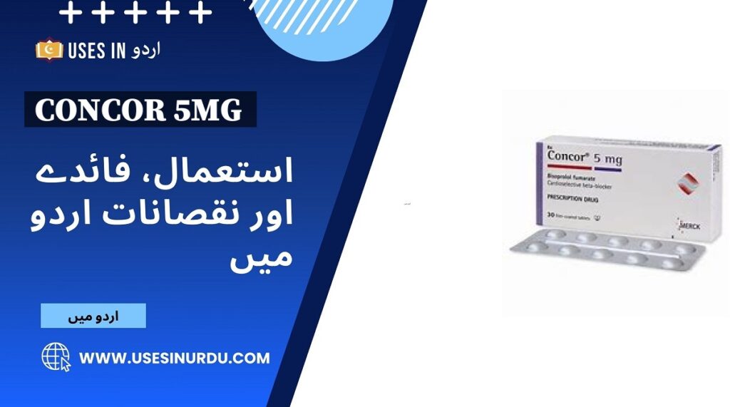 Concor 5mg