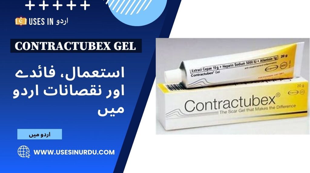 Contractubex Gel