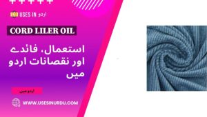 Cord Liler Oil